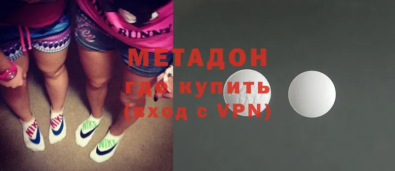 закладки  Балей  МЕТАДОН methadone 